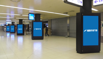 博多駅デジタルサイネージ広告