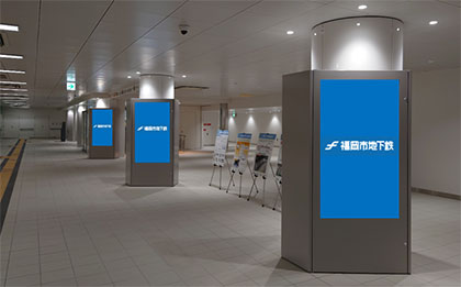 七隈線博多駅デジタルサイネージ広告