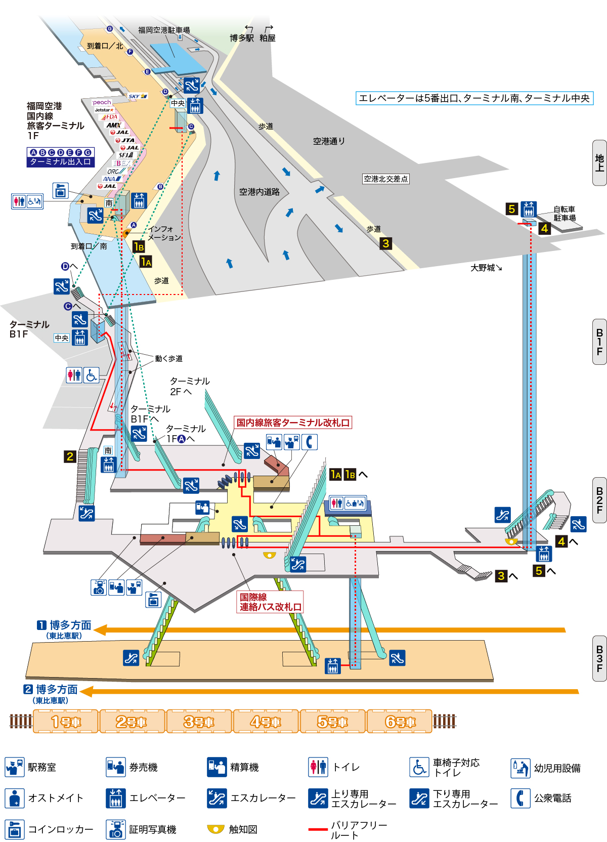 福岡空港駅立体図