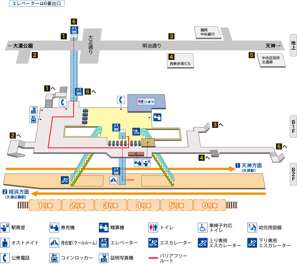 赤坂駅立体図