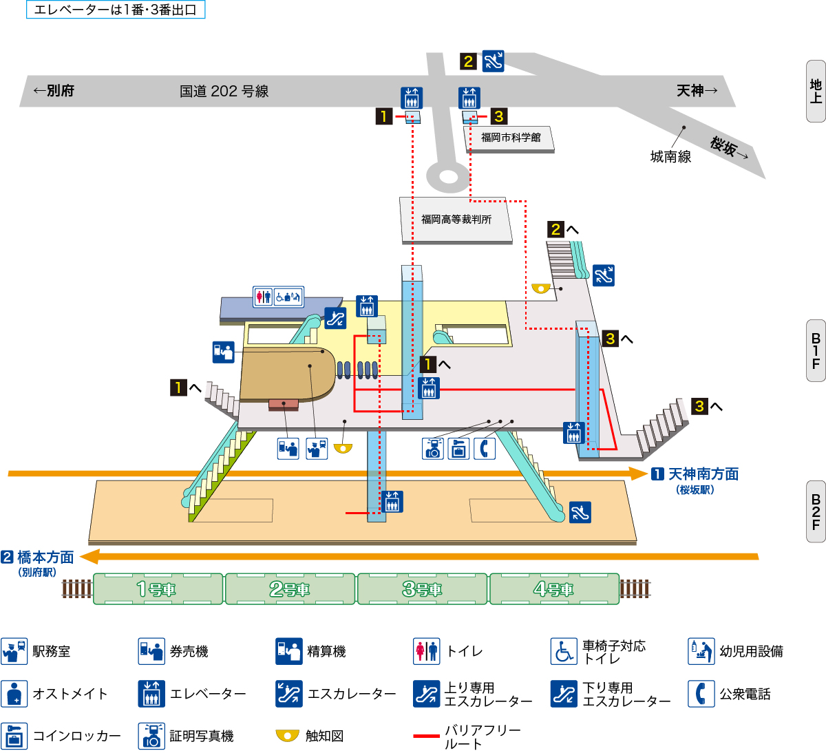 六本松駅立体図