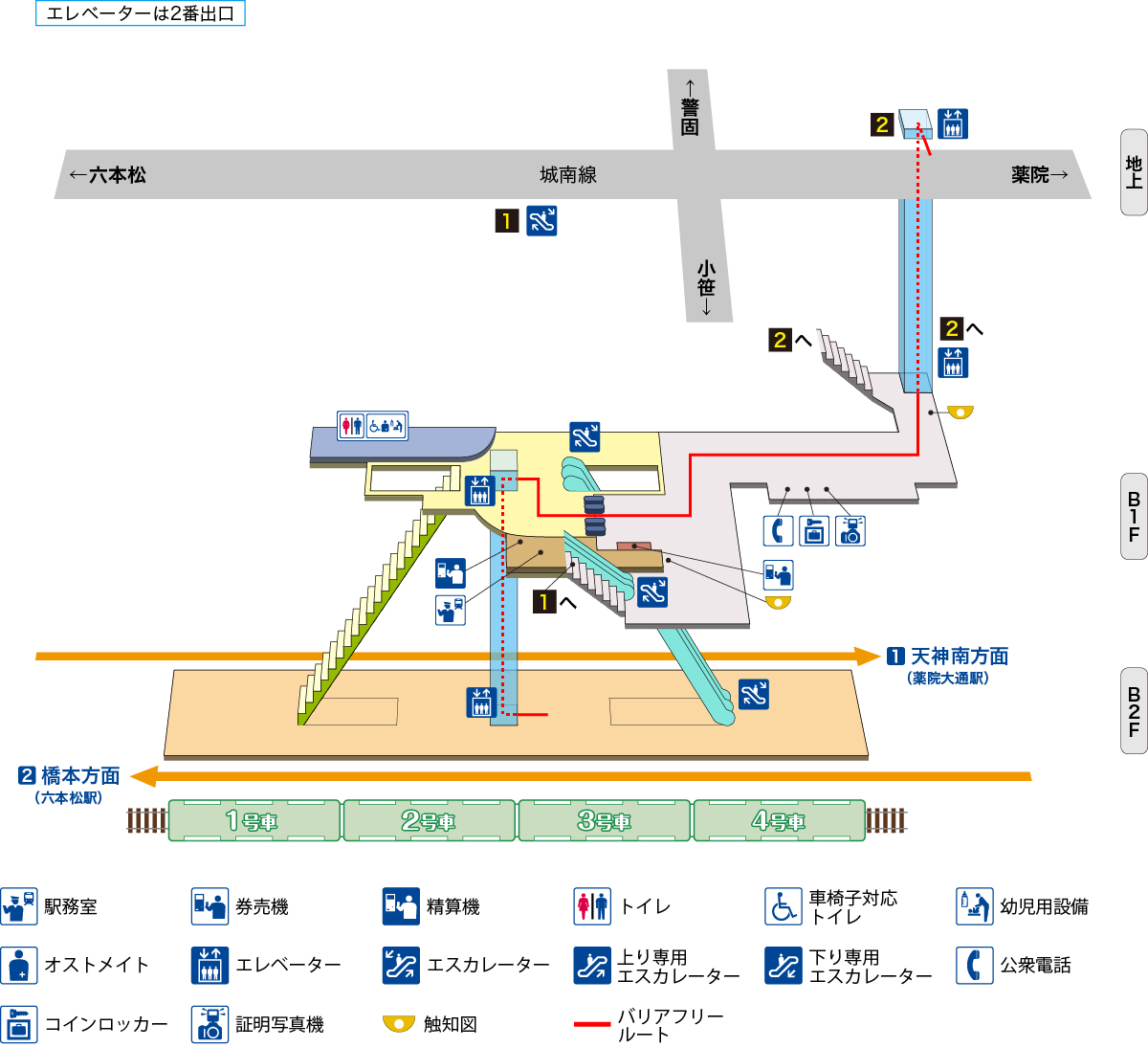 桜坂駅立体図