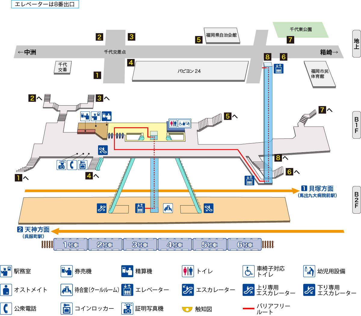 千代県庁口駅立体図
