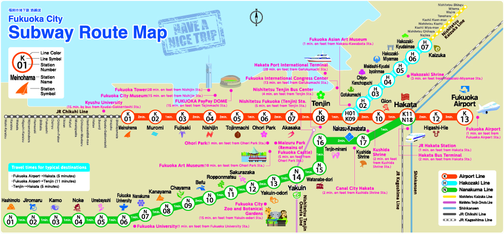 Resultado de imagen de fukuoka subway map