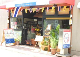 タイ料理店 ドゥワンディーimage