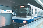博多～福岡空港間開業
