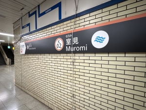 01_ホーム階(改修前).jpg