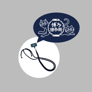 02_illust_hakata.jpg
