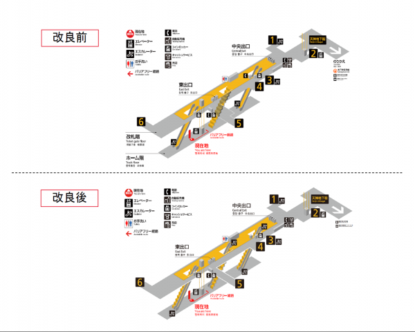 地下鉄天神駅構内図: 天神地下鉄マップ – FCRTE