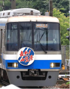 HP写真.png