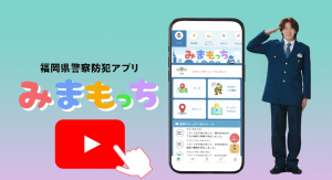 PR動画.png