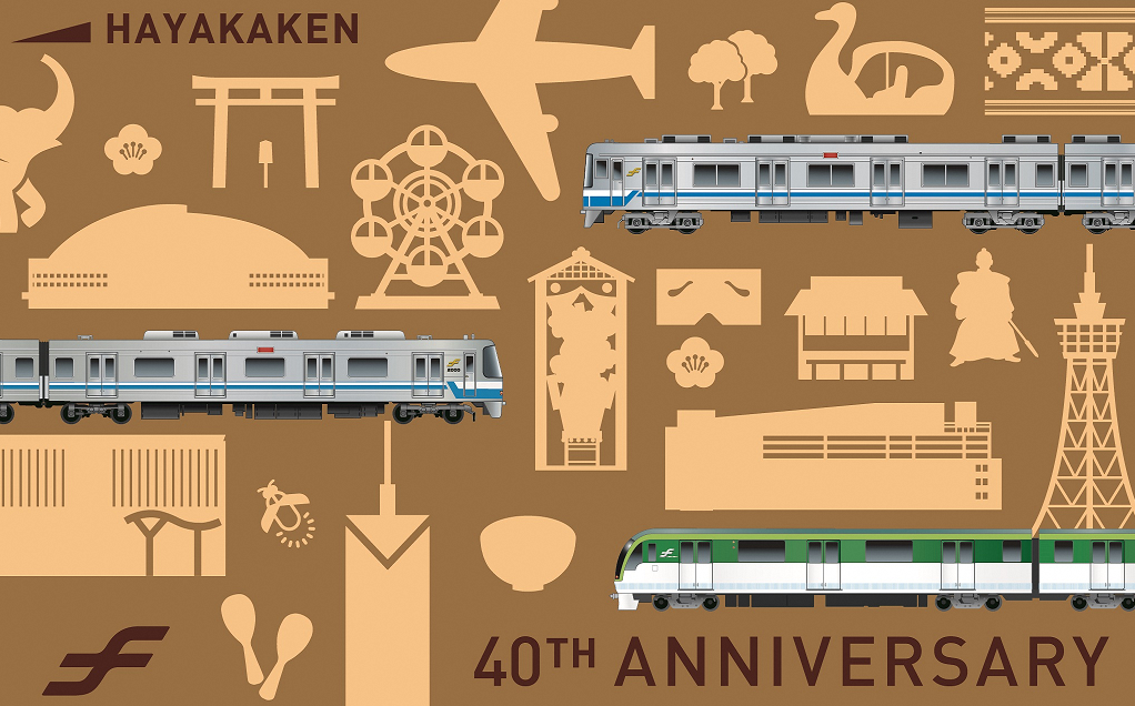 ビッグ割引 福岡市地下鉄 はやかけん 40周年記念 ICカード カラフル色 