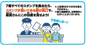 ④ゴール方法.jpg