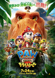 ⑩映画告知.jpg