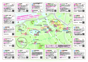 ★A3チラシ最終稿（中面）.jpg