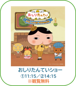 おしり.png