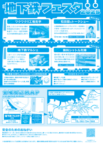 デザイン裏面_20250807-1.png