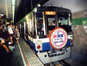 一番列車（天神駅）.jpg