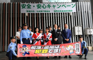 安全安心CP関係者写真.jpg