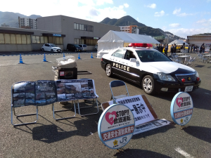 鉄道警察隊.jpg