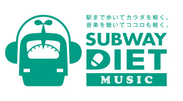 SUBWAY DIET MUSICのロゴマーク